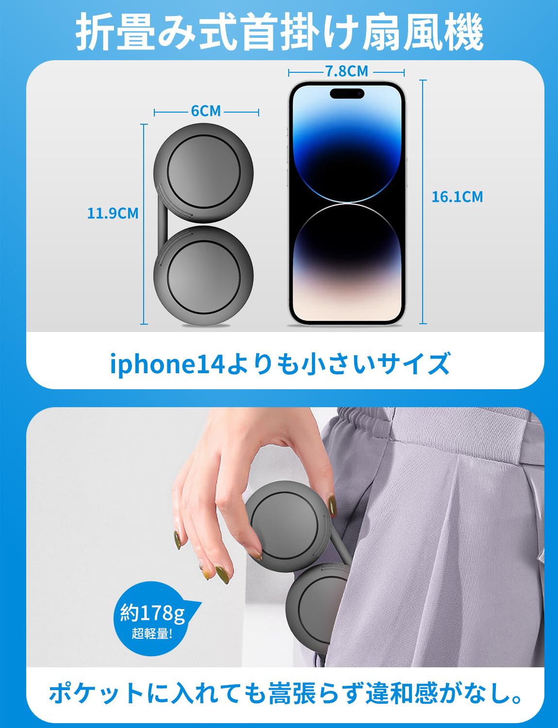 Amazon | ネッククーラー 首掛け扇風機 ネックファン 折りたたみ収納